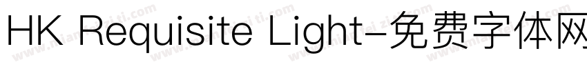 HK Requisite Light字体转换
